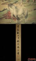【中国马艺术】近代绘画·刘奎龄 刘继卣  马晋