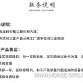 详情