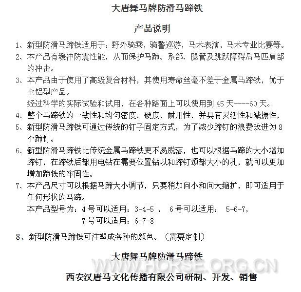 使用说明