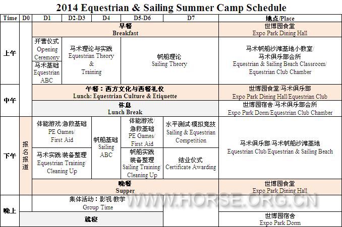Schedule.JPG