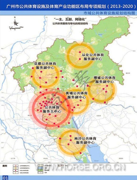 广州2020年建设城市10分钟体育圈.jpg