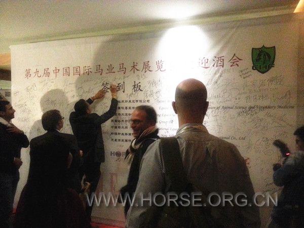 欢迎酒会.jpg