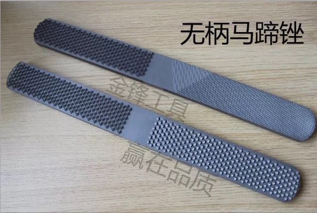 双头马蹄锉