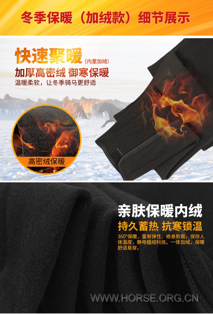 马裤2.jpg