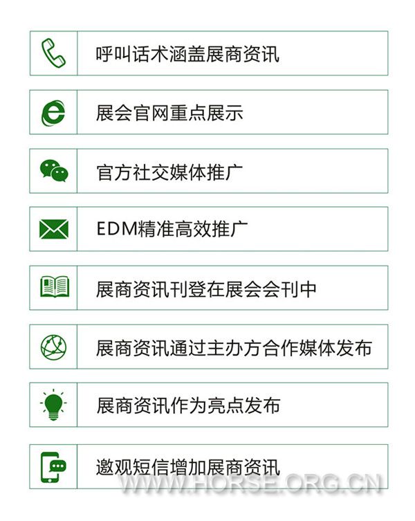 推广渠道.jpg
