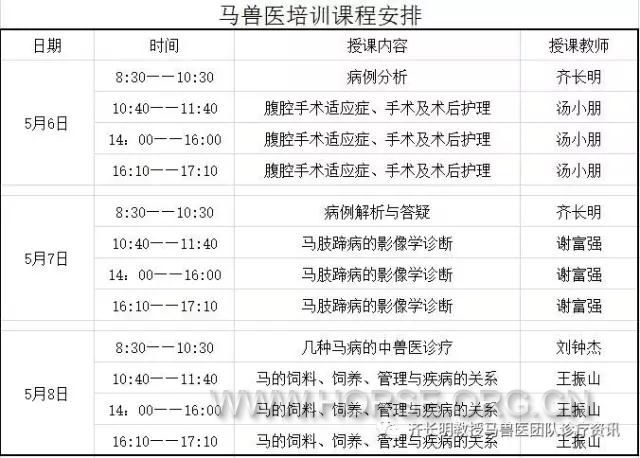 微信图片_20170509204852.jpg