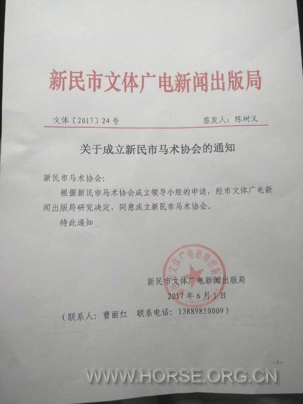 微信图片_20170604113018.jpg
