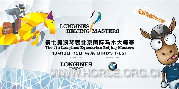 大师赛主图2.jpg