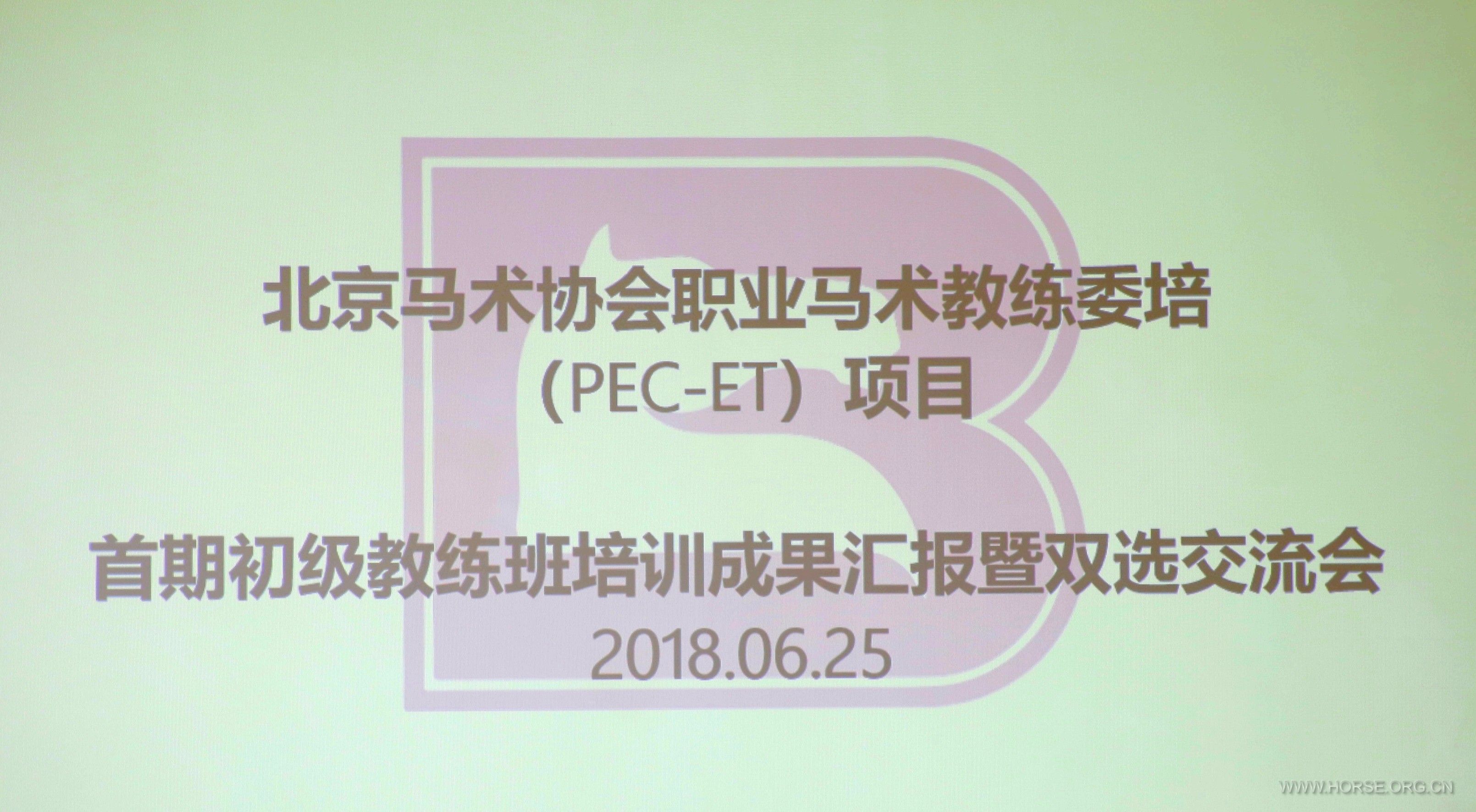 微信图片_20180627101412.jpg