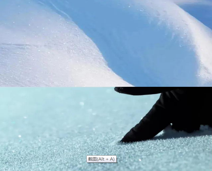 粉雪1.png