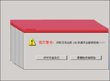 [转帖]QQ对话框(搞笑)