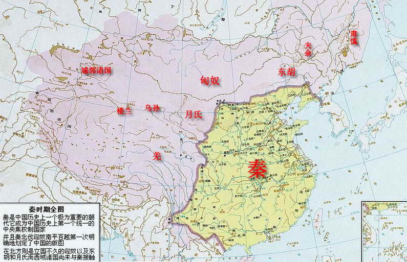 历朝中华版图