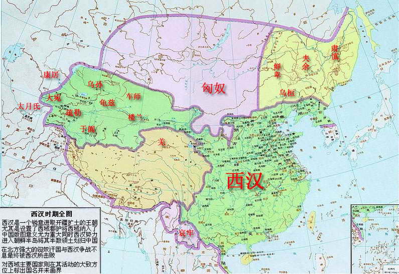 历朝中华版图