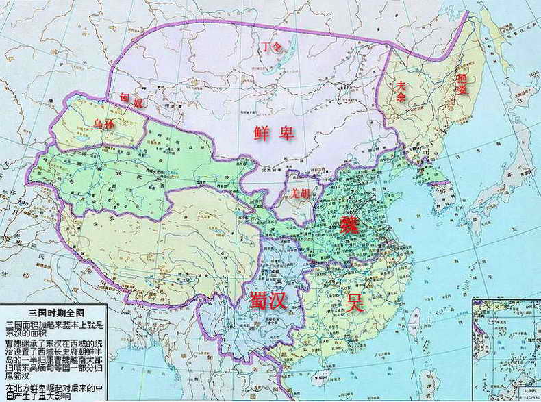 历朝中华版图