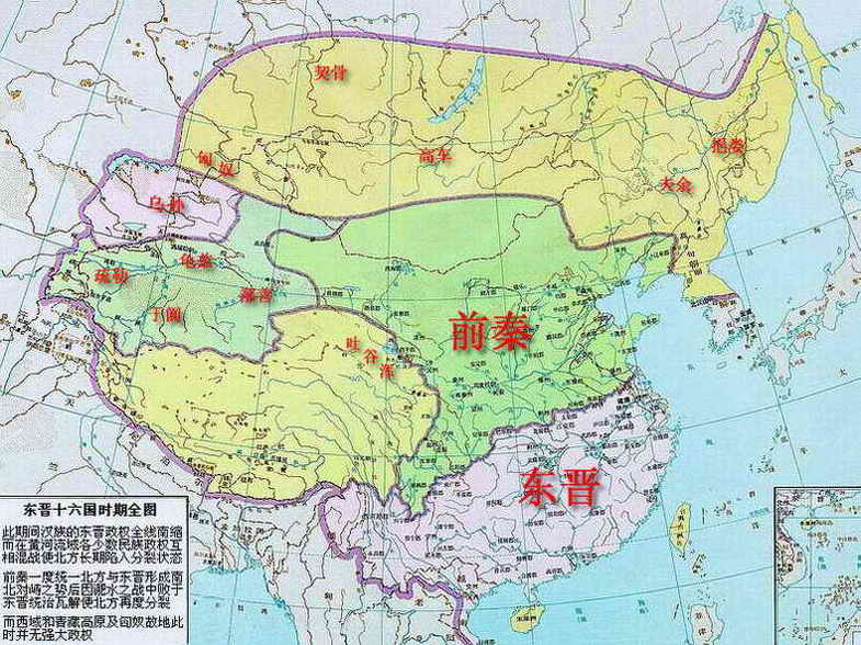 历朝中华版图