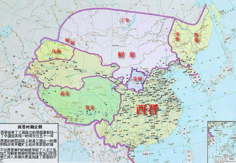 历朝中华版图