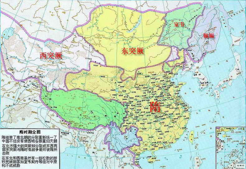 历朝中华版图