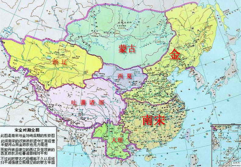 历朝中华版图