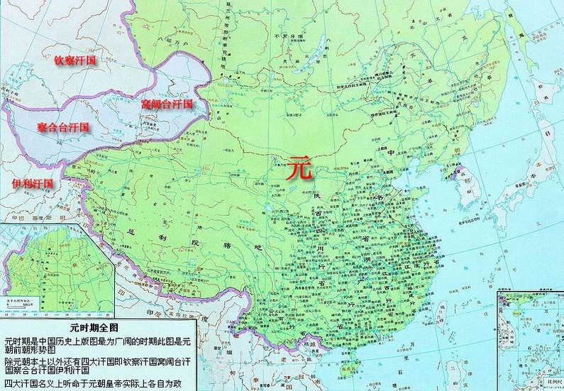 历朝中华版图
