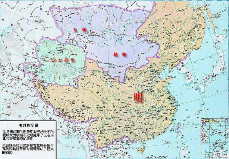 历朝中华版图
