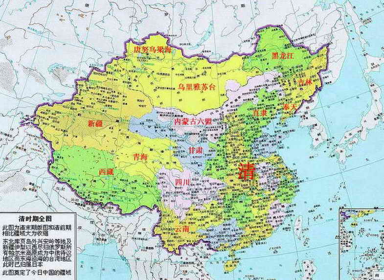 历朝中华版图