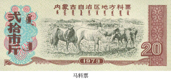 深圳马王请各位马友欣赏马的艺术收藏品