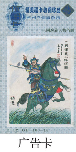 深圳马王请各位马友欣赏马的艺术收藏品