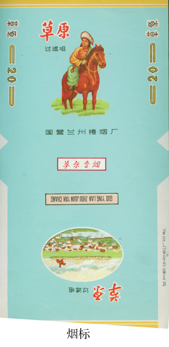 深圳马王请各位马友欣赏马的艺术收藏品