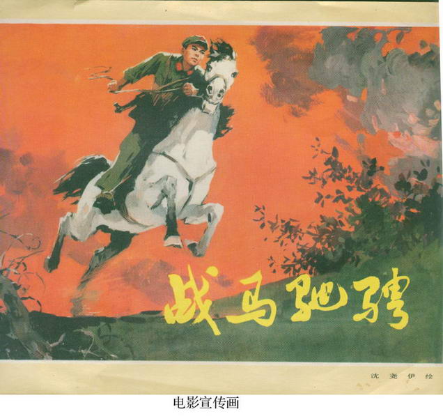 深圳马王请各位马友欣赏马的艺术收藏品