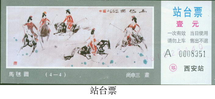 深圳马王请各位马友欣赏马的艺术收藏品
