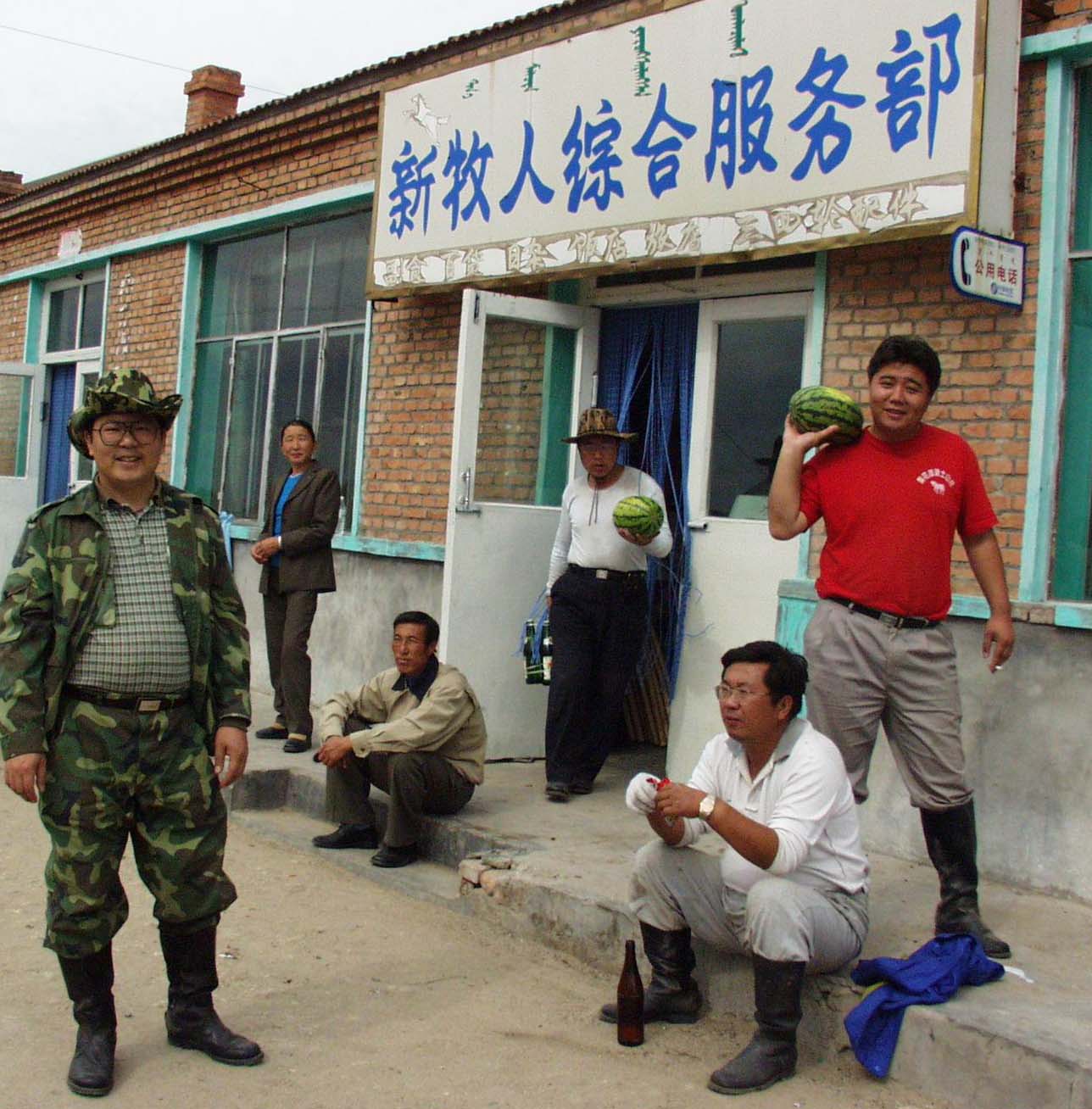 2003年   在美丽的乌珠穆沁草原上