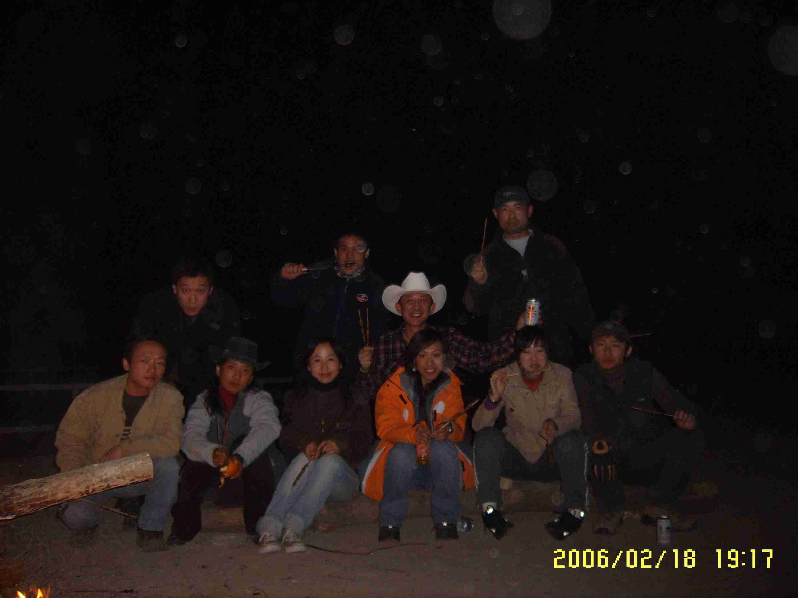2-18周末的篝火晚会