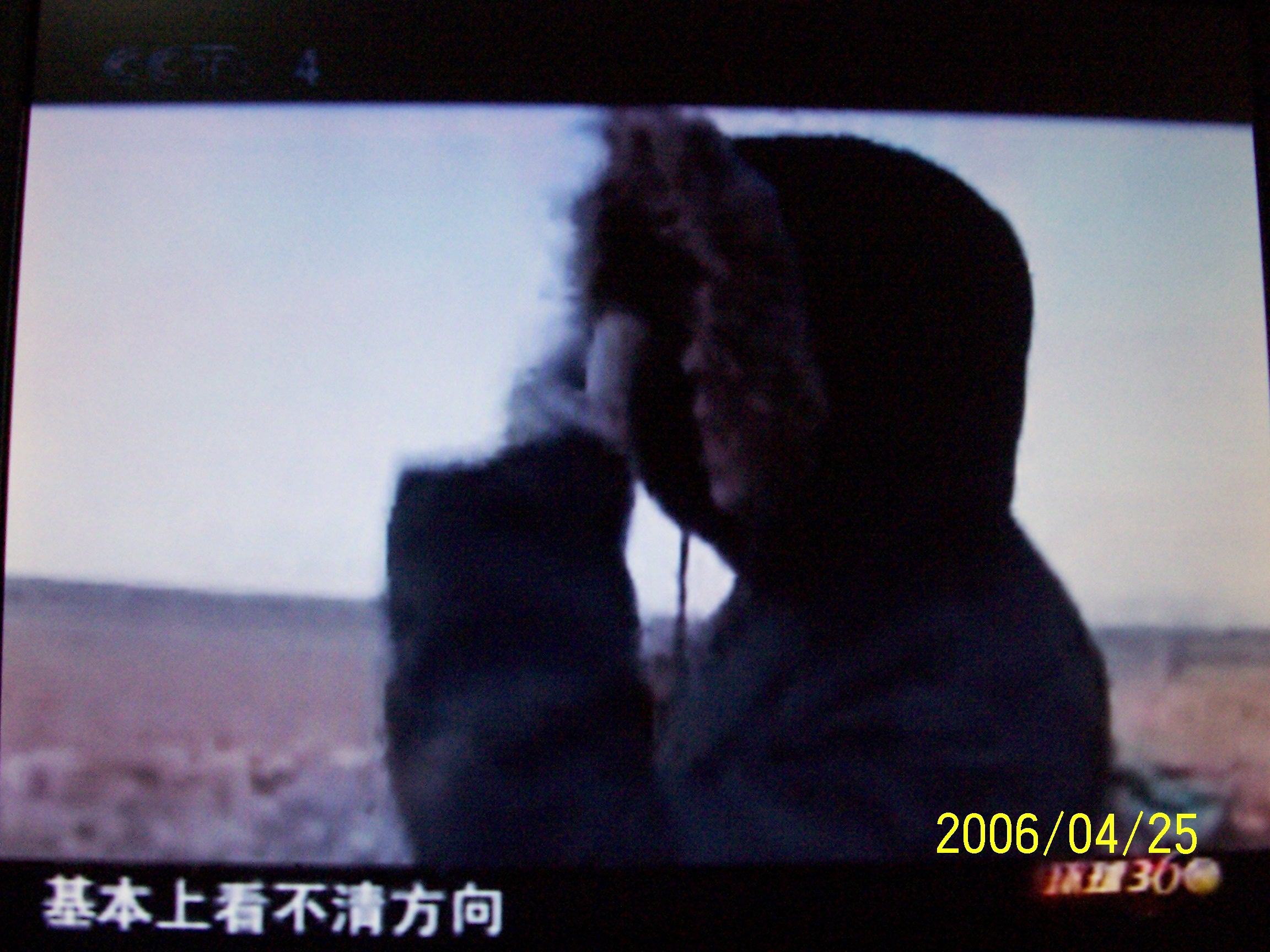 中央台国际频道CCTV-4播出环官厅水库专题报道﹝翻拍﹞