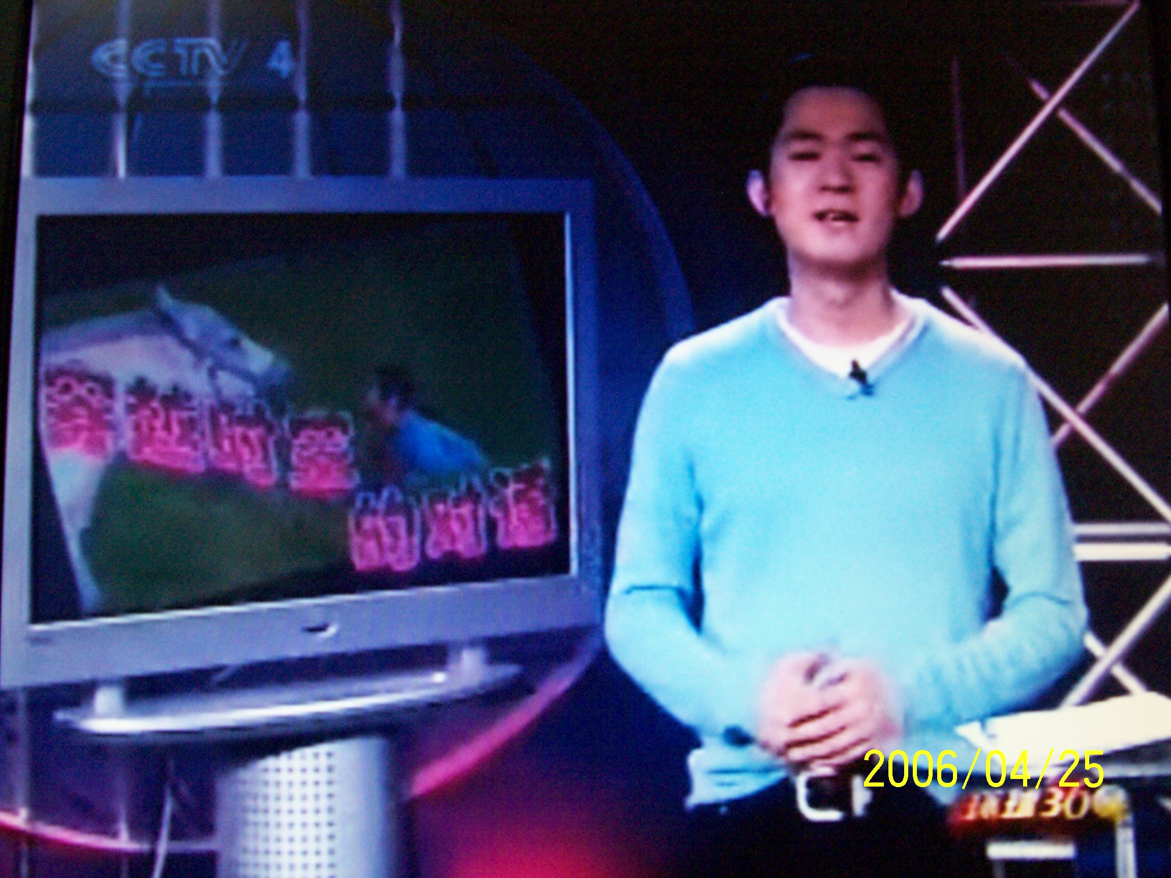 中央台国际频道CCTV-4播出环官厅水库专题报道﹝翻拍﹞
