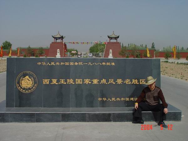 给即将远征宁夏的战士们