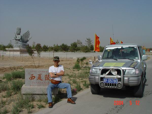 给即将远征宁夏的战士们