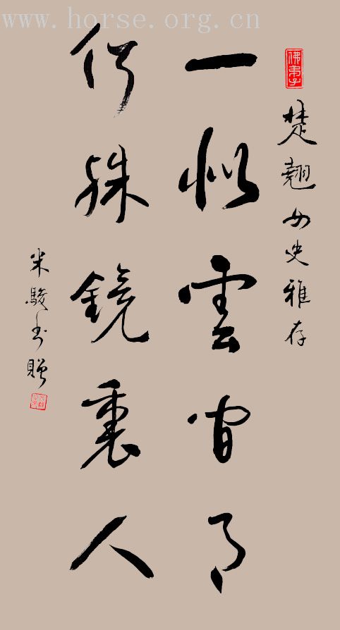 [公告]牧人皇后大赛投票开始拉！！为你心目中最靓的皇后投票！！