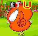 坝上-大滩-孤石-断背山