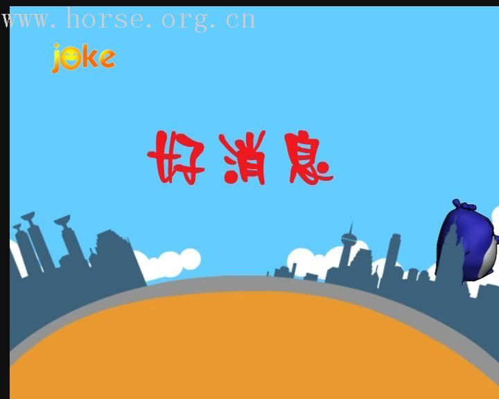 西安马术俱乐部新马场正在建设中