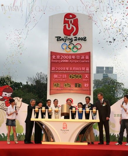 全城跃动 共闯高峰 2008北京奥运500日倒数启动礼 [2007-03-27]