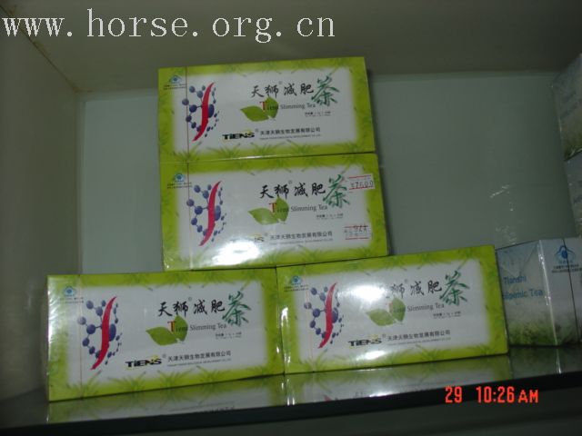 丽人骏马