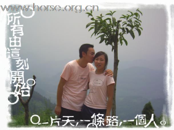 周末骑马