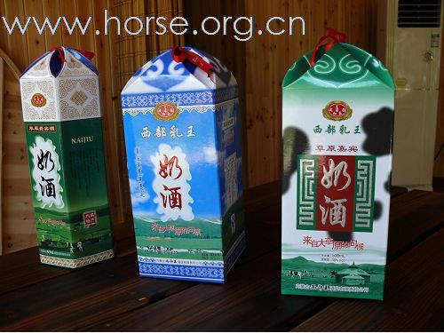 改建后马场环境