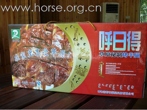 改建后马场环境