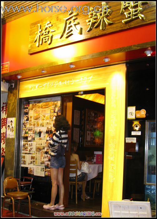 [公告]去香港看马术比赛!