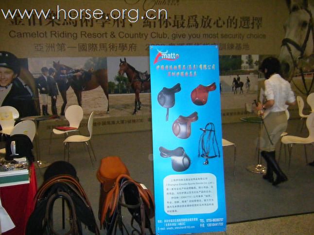 4月18和19号深圳伊玛特马具在大中华一楼展厅展示马具产品