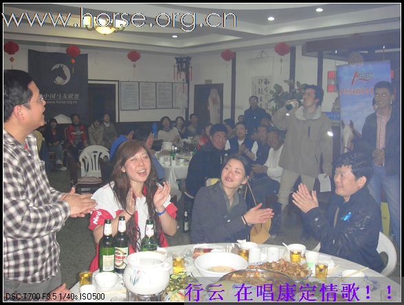 成都马友环北京官厅湖照片