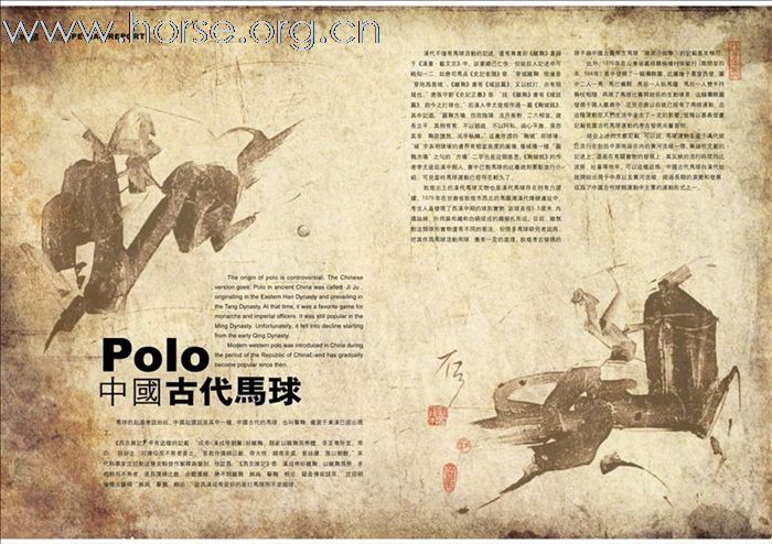 推介一本专业的马类杂志