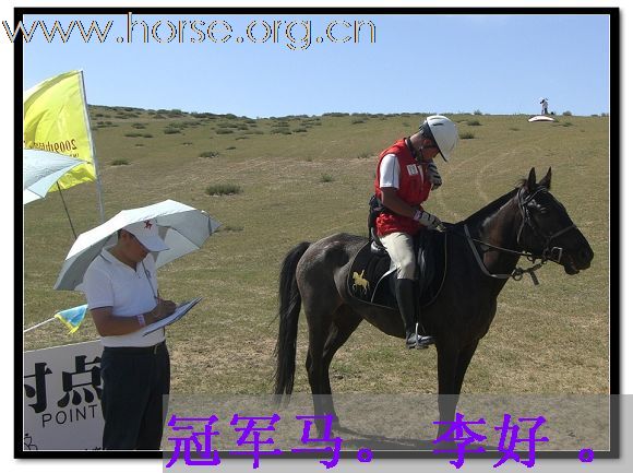 锡林郭勒草原国际耐力赛，四川马友挑灯秀