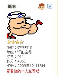 [贴图]骏马 美女 帅哥及马文化